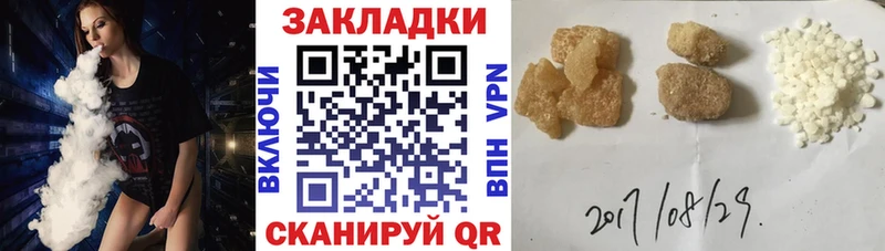 Купить закладку Кизляр СОЛЬ  ГАШИШ  Конопля 