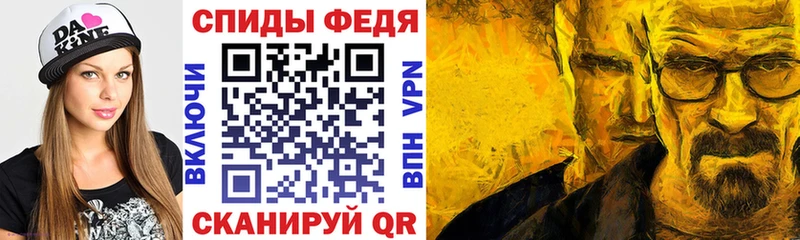 АМФЕТАМИН Premium  Кизляр 