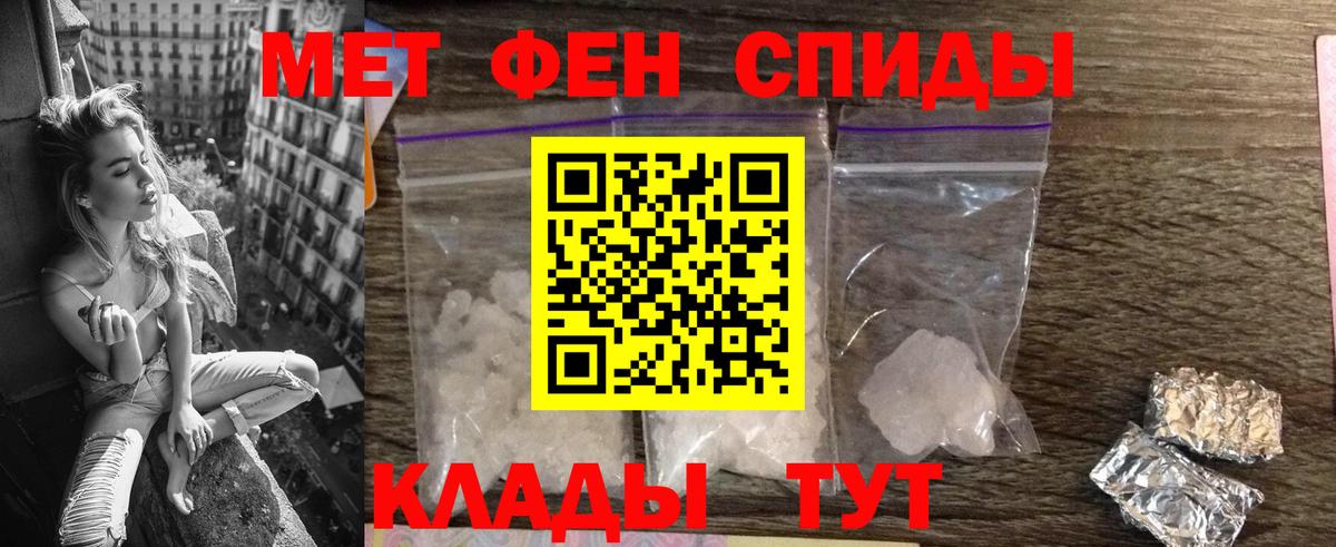 Amphetamine  Амфетамин  Кизляр  Вход с VPN  АМФЕТАМИН Розовый 