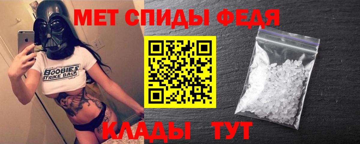 АМФЕТАМИН Premium Кизляр