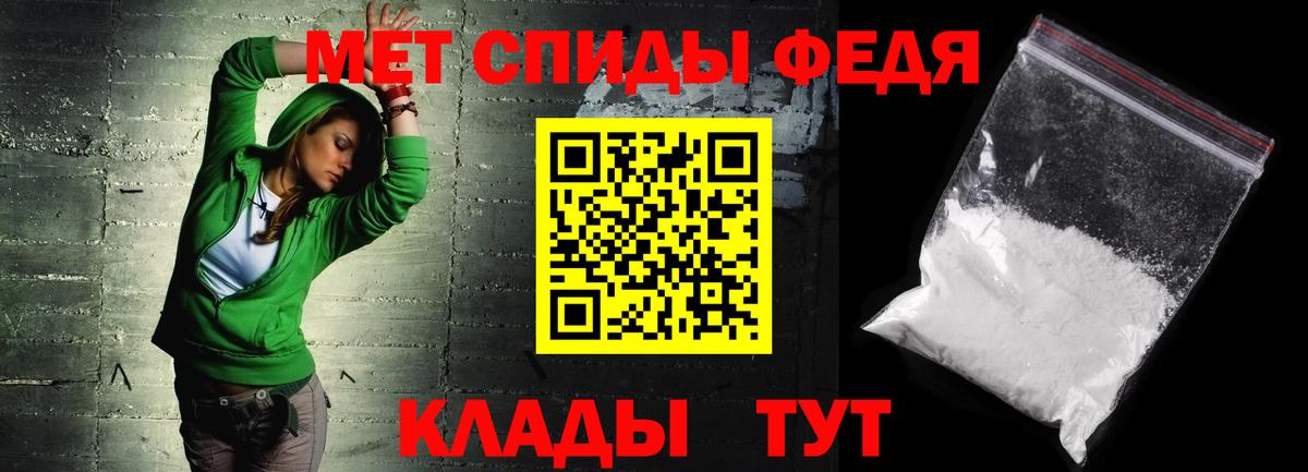 АМФЕТАМИН  Кизляр  Amphetamine 98% 