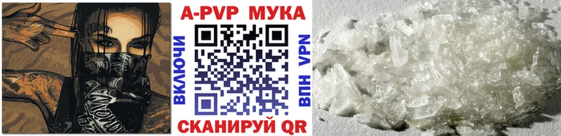 A-PVP СК КРИС  Кизляр 