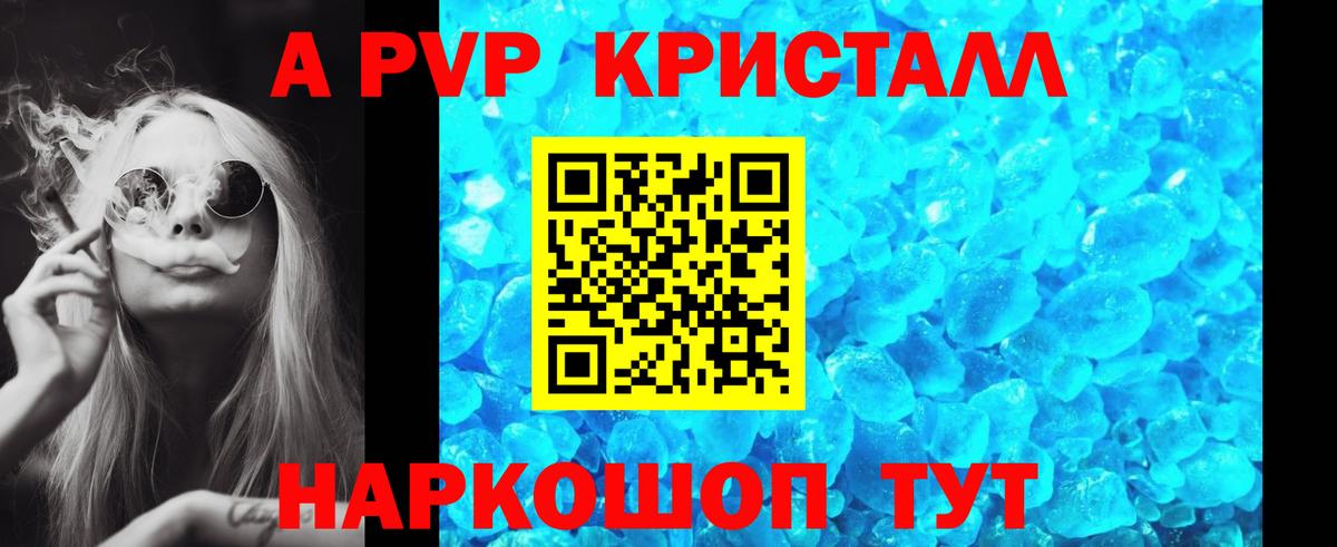 Псилоцибиновые грибы Кизляр