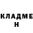 КЕТАМИН VHQ Carolyn Mixon