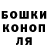 ГАШИШ Cannabis Aqua Asher