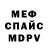 КЕТАМИН VHQ Ilana Savko