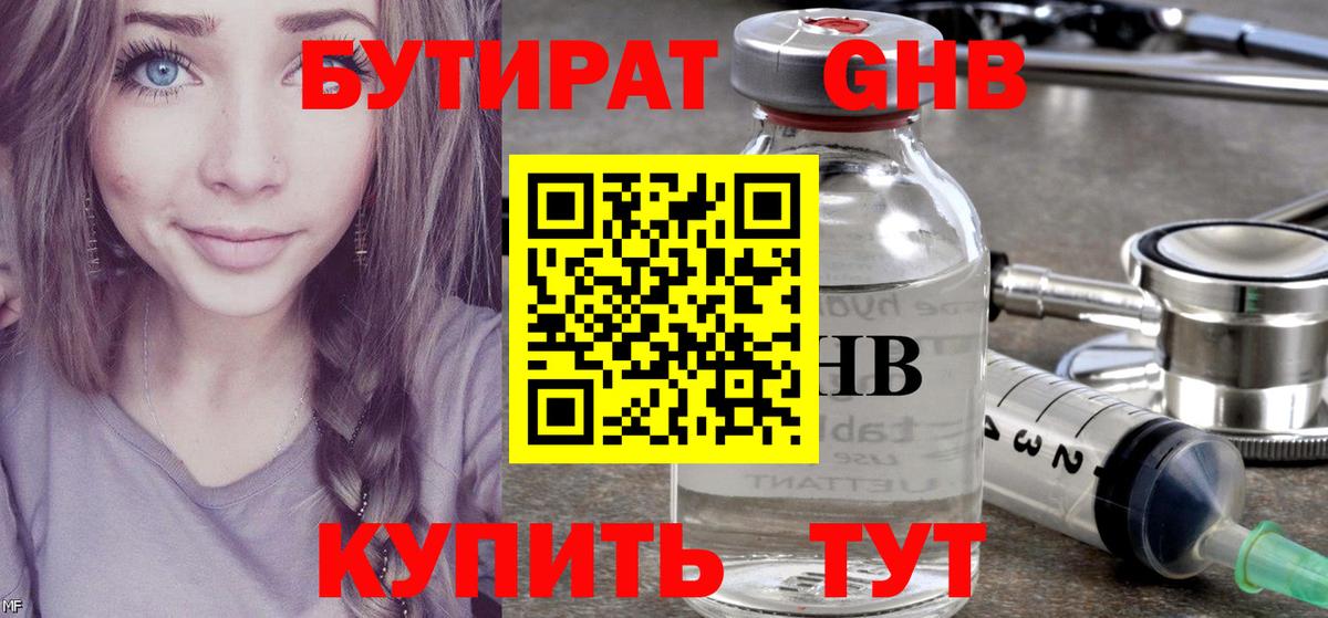 МЕФ кристаллы  ГАШИШ  Бошки Шишки  Кизляр  Амфетамин кристаллы  МЕФ   ГАШИШ  Cocaine 