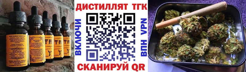 дарнет шоп  Кизляр  Cannafood марихуана 