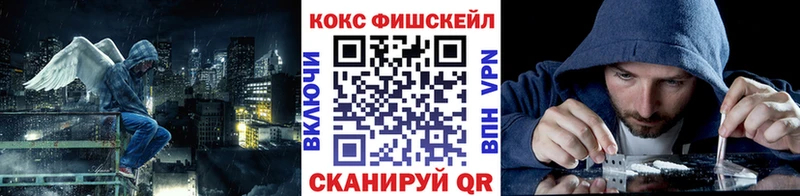 COCAIN Перу Кизляр