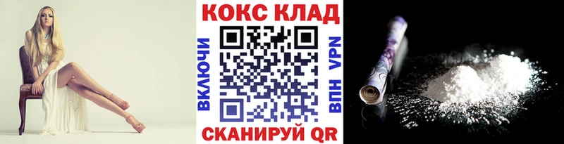МЕГА сайт  Кизляр  COCAIN Боливия 