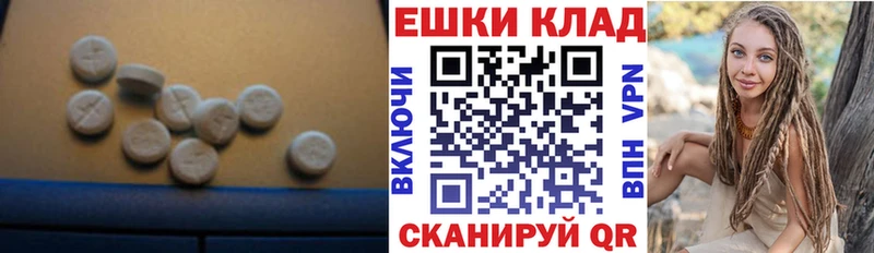 Экстази louis Vuitton  Кизляр 