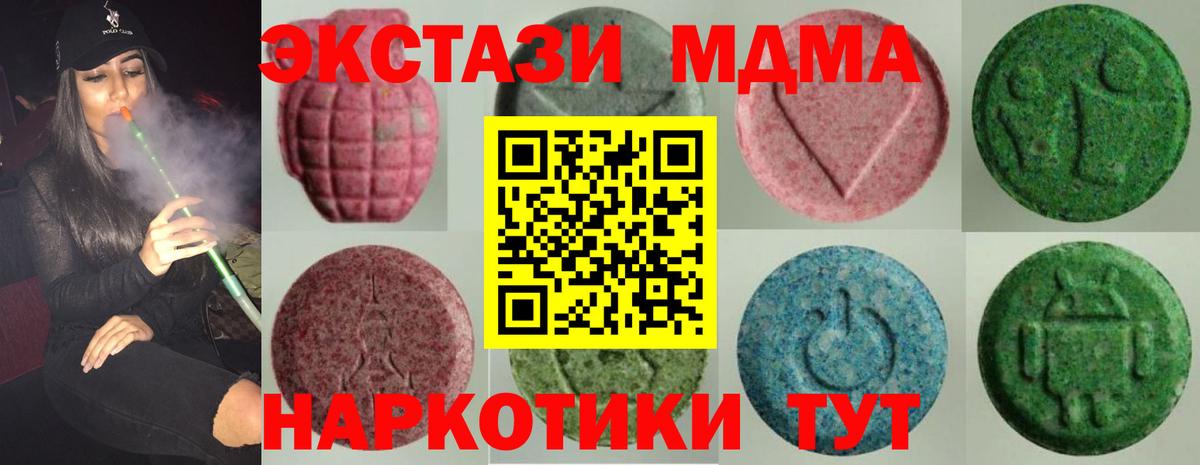 Кизляр  Ecstasy Дубай  OMG рабочий сайт  Вход с VPN  ЭКСТАЗИ 