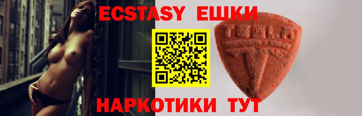 Экстази louis Vuitton Кизляр