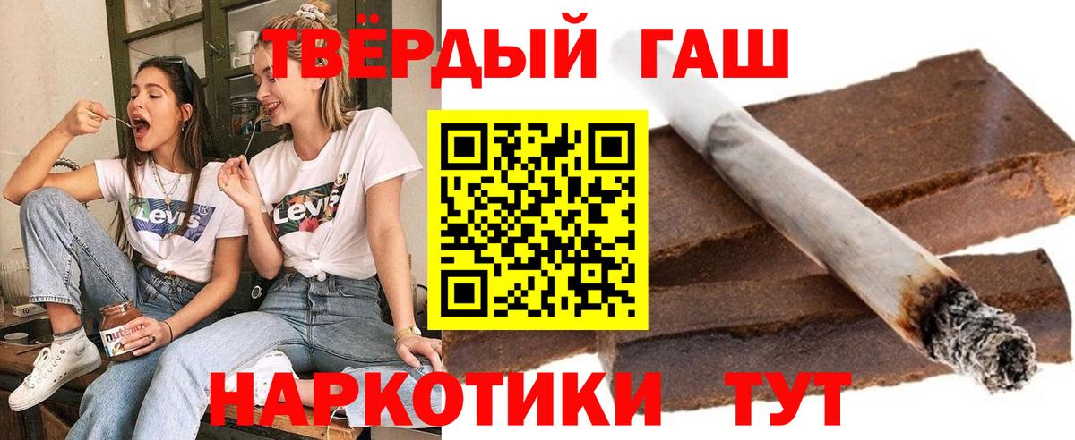 ГАШ AMNESIA HAZE  Вход с VPN  ГАШИШ гарик  где найти   Кизляр 