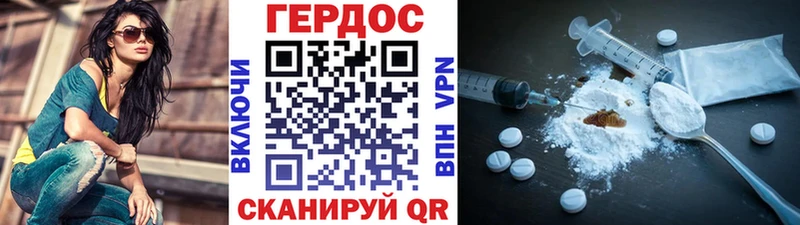 наркошоп Кизляр нарко площадка Telegram Героин афганец ОМГ ОМГ как зайти