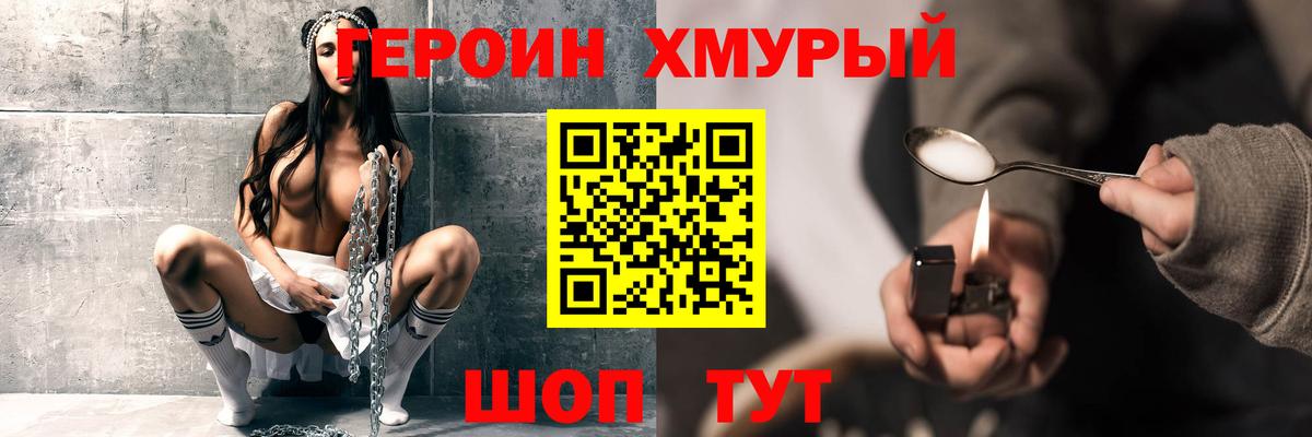 Кизляр  ГЕРОИН афганец  Вход с VPN 
