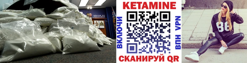КЕТАМИН ketamine  mega как войти  Кизляр 