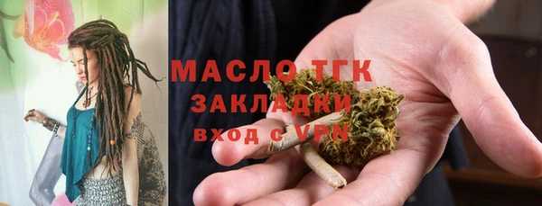 MESCALINE Абинск