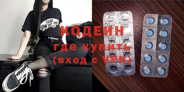 MESCALINE Абинск