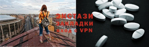 MESCALINE Абинск