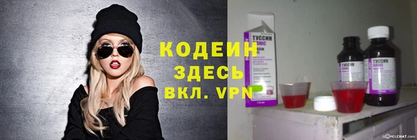 MESCALINE Абинск