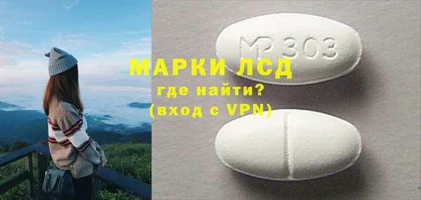 стаф Абаза
