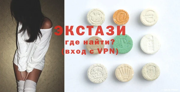 стаф Абаза