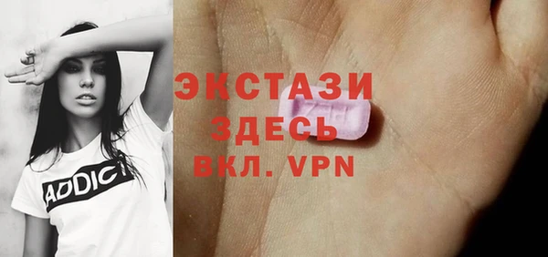 дживик Гусиноозёрск