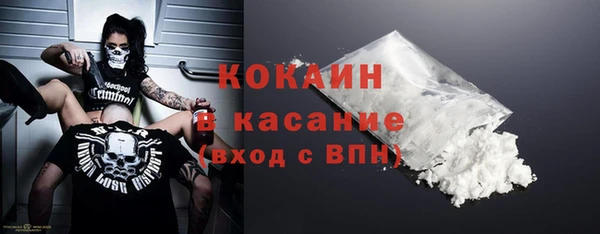 мефедрон мука Иннополис