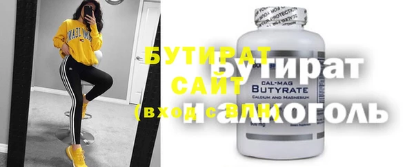 СК Абдулино