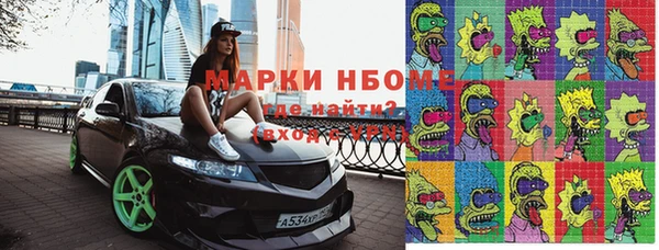 стаф Абаза