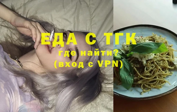MESCALINE Абинск