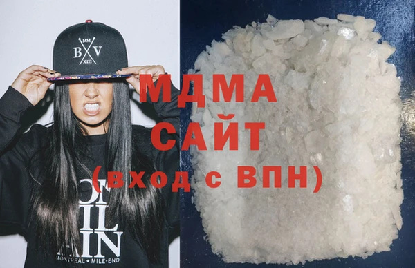 стаф Абаза