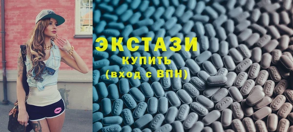 стаф Абаза