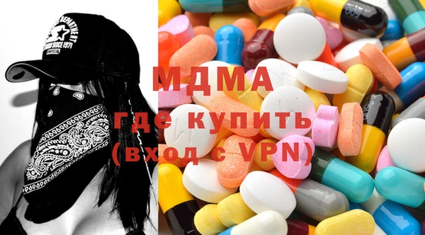 MESCALINE Абинск