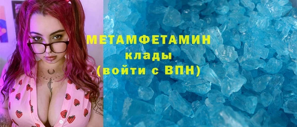 стаф Абаза