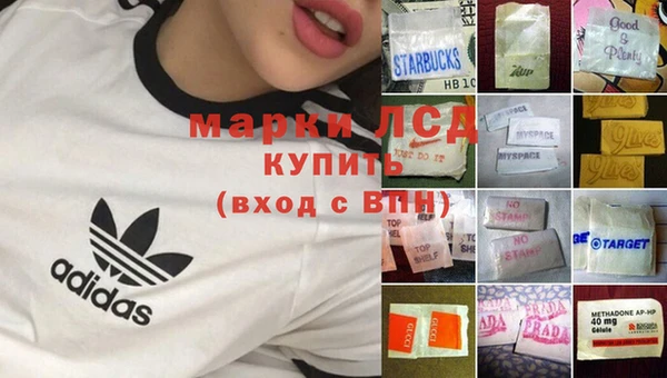 мефедрон VHQ Сосновый Бор