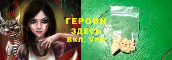 стаф Абаза