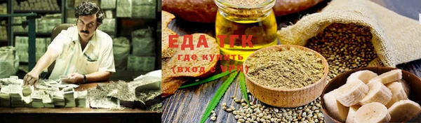 молекула духа Инта