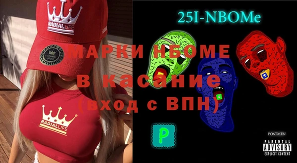 синтетический гашиш Зеленокумск