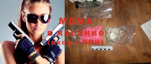 MESCALINE Абинск