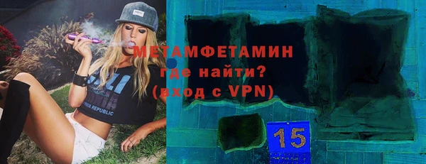 трава Инсар