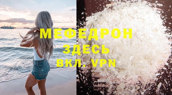MESCALINE Абинск