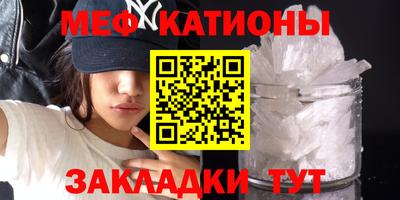 мяу мяу мука Апшеронск