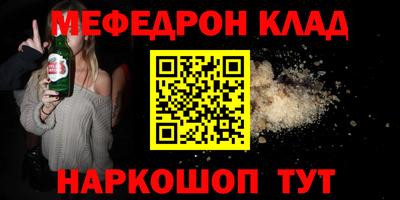 марихуана Волгодонск