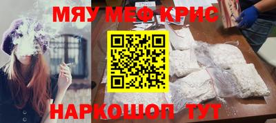 герыч Волжск