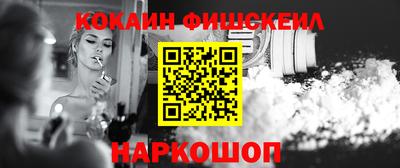 марихуана Волгодонск