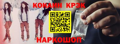 марихуана Волгодонск
