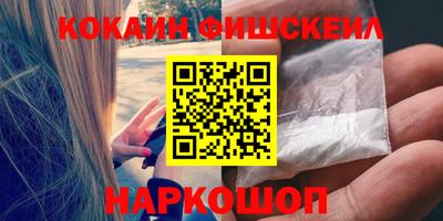 марихуана Волгодонск