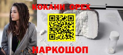 марихуана Волгодонск